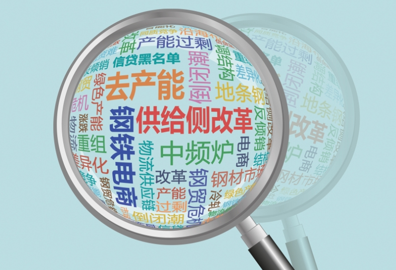 <a href=http://www.xasrge.cn/ target=_blank class=infotextkey>鍍鋅鋼管</a>產(chǎn)業(yè)正在經(jīng)歷“結(jié)構(gòu)性變革與全球創(chuàng)新鏈協(xié)同”
