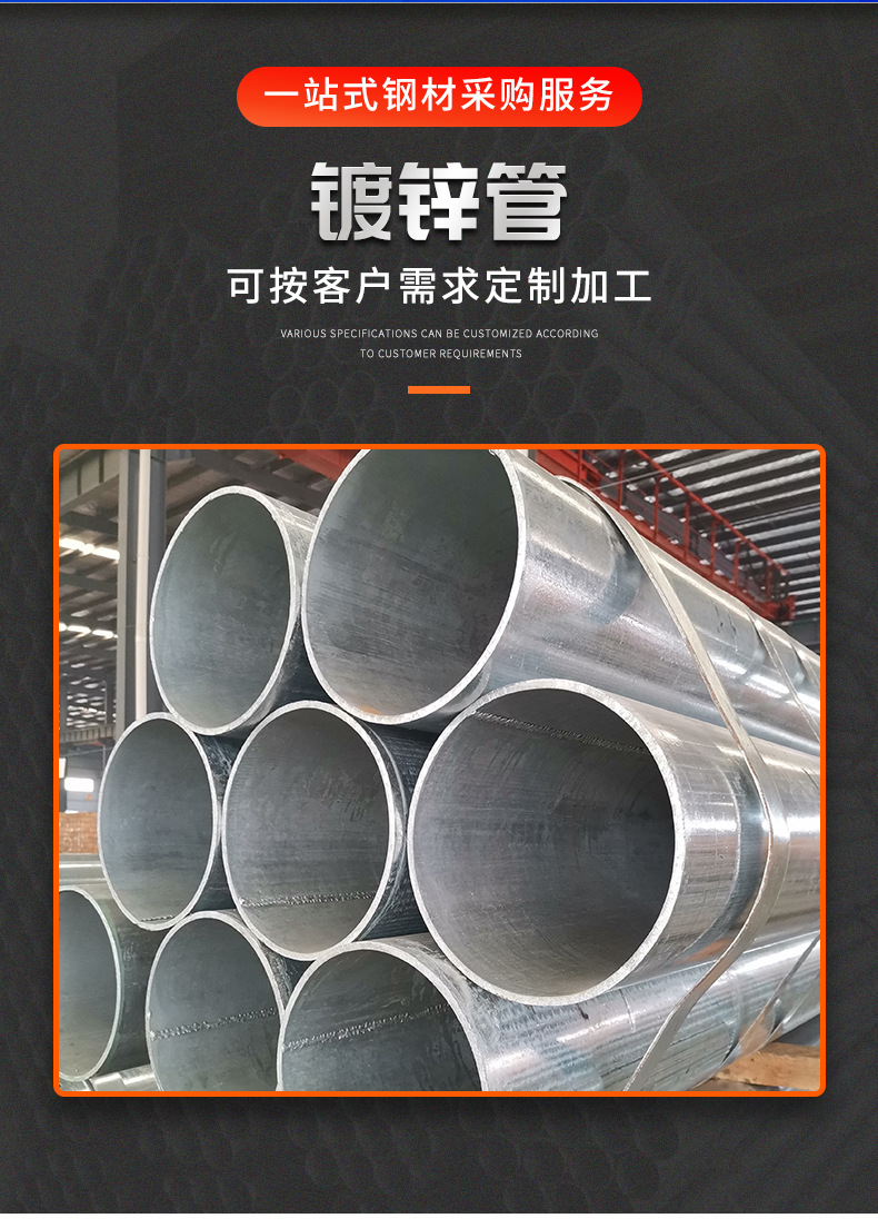 友發(fā)牌鍍鋅管 廠家直銷 現(xiàn)貨供應(yīng)