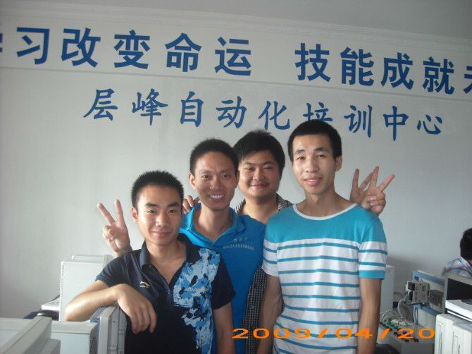 學(xué)員合影