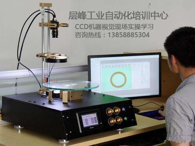 CCD機(jī)器視覺(jué)學(xué)習(xí)